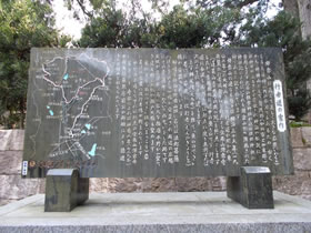 鎌倉山