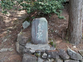 行者山