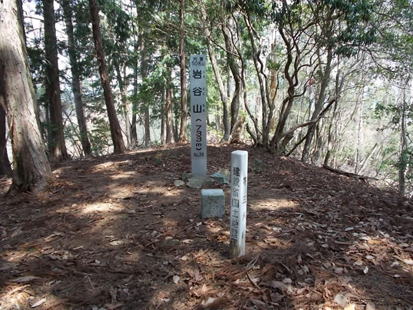岩谷山