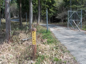 岩谷山