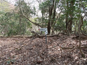 岩谷山