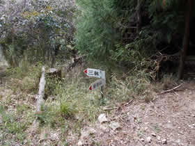 岩谷山