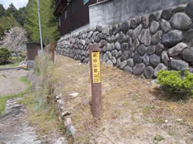 岩谷山
