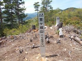 笠ヶ城山
