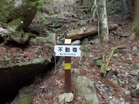 黒尾山
