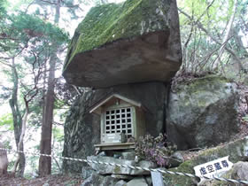 黒尾山