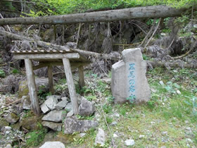 黒尾山