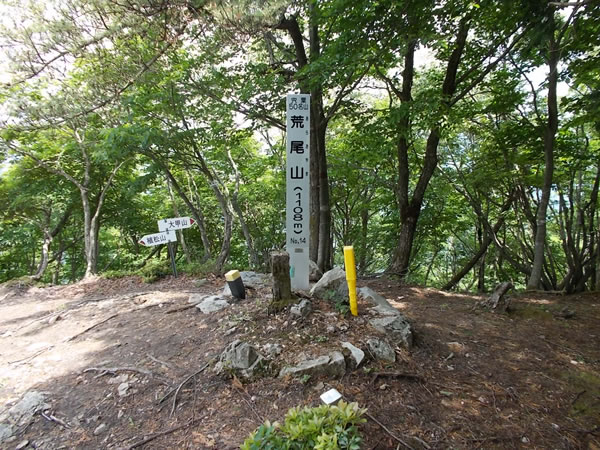 荒尾山
