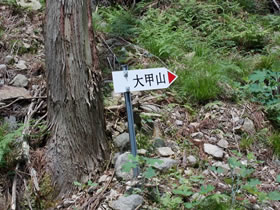 大甲山
