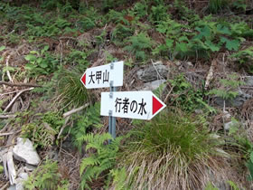 大甲山
