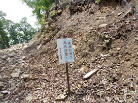 大甲山