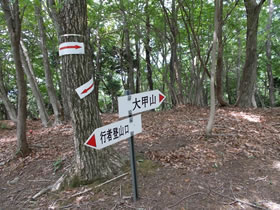 大甲山