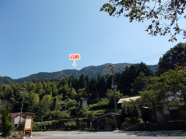 高峰