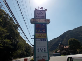 高峰