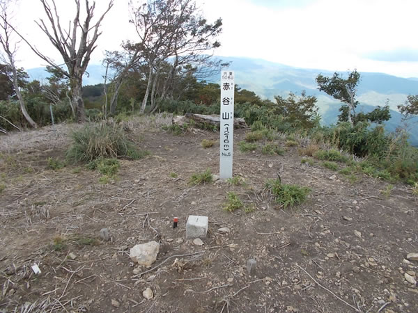赤谷山