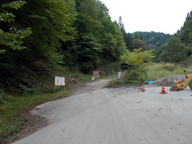 赤谷山