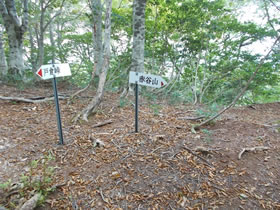 赤谷山