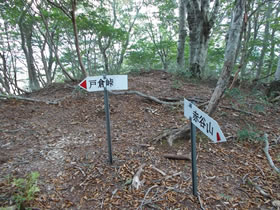 赤谷山