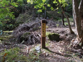 赤谷山