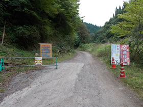 赤谷山