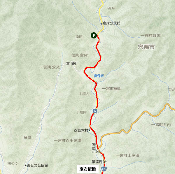 水上山