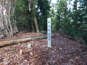 水上山