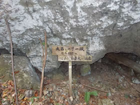 須留ヶ峰