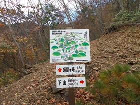 須留ヶ峰