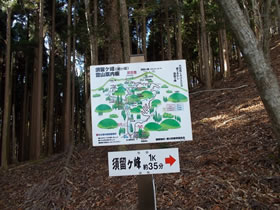 須留ヶ峰