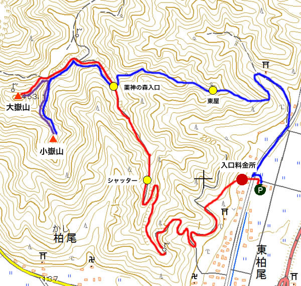大嶽山