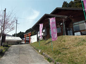 大嶽山