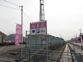 大嶽山