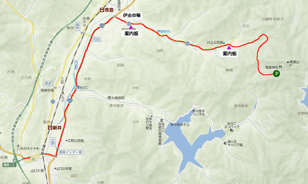 青倉山