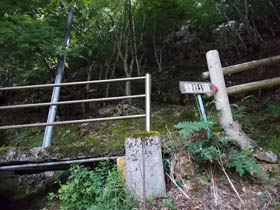 青倉山