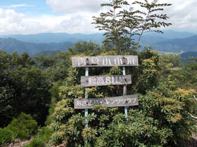 青倉山