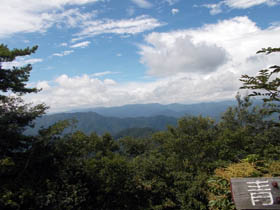 青倉山