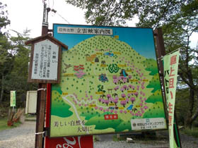 朝来山
