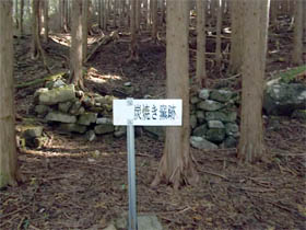 千町ヶ峰