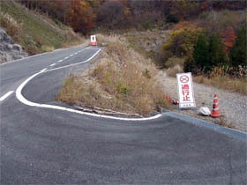 段ヶ峰
