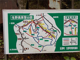 段ヶ峰