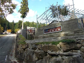 段ヶ峰
