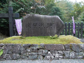 城山