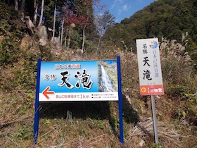 杉ヶ沢高原