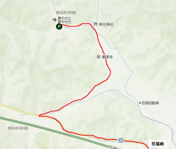 明神山