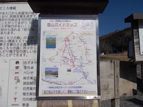 明神山