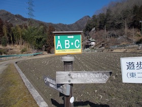 明神山
