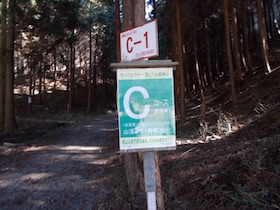 明神山