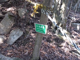 明神山