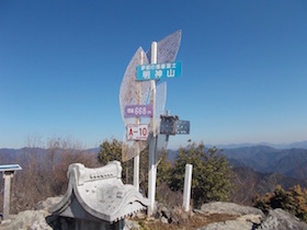 明神山