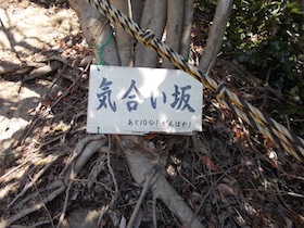 明神山